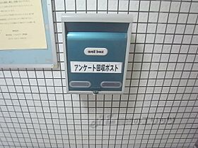 コスモハイツ今出川 102 ｜ 京都府京都市上京区弁財天町（賃貸マンション1K・1階・23.00㎡） その24