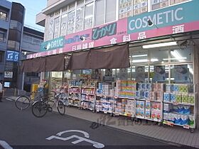 京都府京都市上京区下立売通御前通西入二丁目堀川町（賃貸マンション1R・3階・15.29㎡） その13