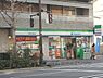 周辺：ファミリーマート　河原町竹屋町店まで400メートル