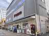 周辺：フレスコ　五条西洞院店まで450メートル