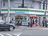 周辺：ファミリーマート　賀茂大橋店まで260メートル