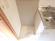 冷蔵庫置場