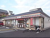 セブンイレブン　山ノ内赤山町店まで650メートル