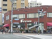 フレスコ　西大路店まで330メートル