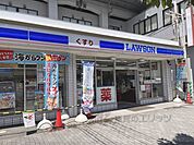 ローソン　京都駅八条口店まで200メートル