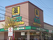 ダックス　下京五条店まで220メートル