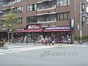 フレスコ　白川店まで150メートル