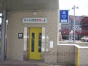 地下鉄太秦天神川駅まで900メートル