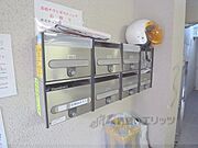 集合ポスト