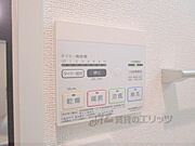 浴室乾燥機リモコン