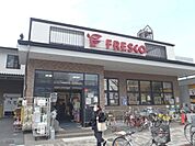 フレスコ　堀川今出川店まで500メートル