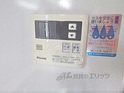 給湯パネル