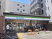ファミリーマート　五条新町店まで300メートル