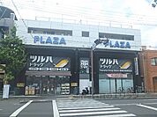 ツルハドラッグ京都花園駅前店まで1200メートル