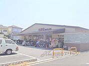生鮮館　北山店まで360メートル