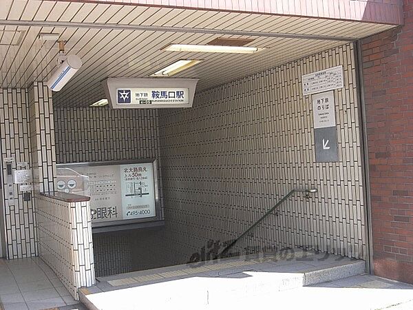 画像26:地下鉄鞍馬口駅まで120メートル