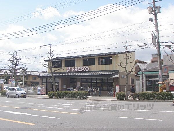 画像19:フレスコ　北野白梅町店まで700メートル