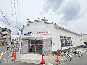 京都府京都市左京区下鴨貴船町（賃貸マンション1K・5階・21.00㎡） その17