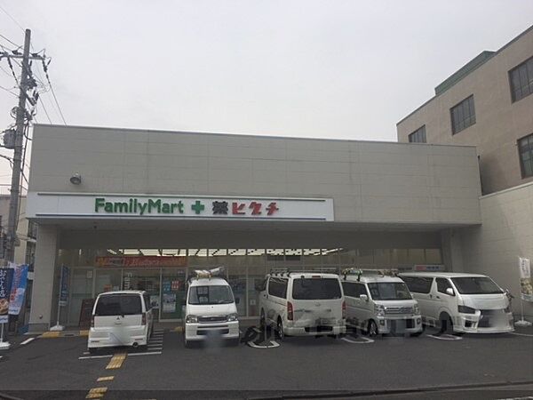 画像24:ファミリーマート　薬ヒグチ西陣北店まで350メートル