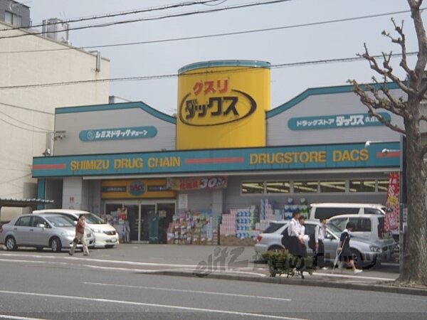 画像13:ダックス　衣笠店まで130メートル