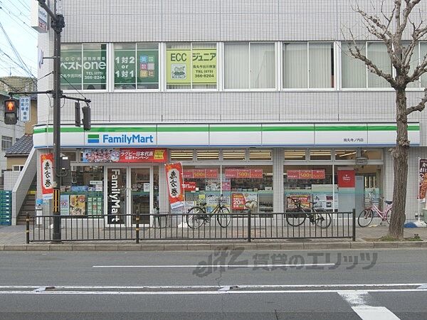 画像19:ファミリーマート　烏丸寺之内店まで300メートル