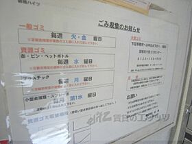 京都府京都市東山区新橋通大和大路東入３丁目林下町（賃貸マンション1LDK・3階・34.71㎡） その25