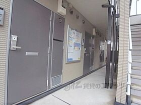 京都府京都市中京区西ノ京永本町（賃貸アパート1K・2階・19.87㎡） その30