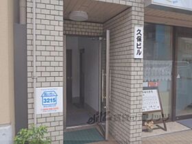 久保ビル 501 ｜ 京都府京都市上京区浄福寺通丸太町上る中務町（賃貸マンション1R・5階・15.25㎡） その17