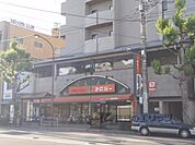 エムジー　大徳寺店まで270メートル