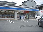 ローソン　西大路三条店まで450メートル