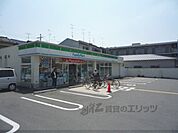 ファミリーマート　御前太子道店まで240メートル