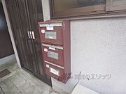 集合ポスト