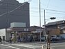 周辺：セブンイレブン　下鴨高木町店まで140メートル