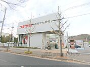 スギ薬局北山店まで460メートル