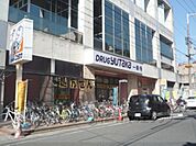 ドラッグストアユタカ　一乗寺店まで350メートル