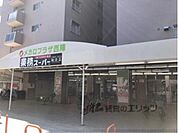 業務スーパー西陣店まで190メートル