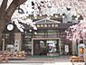 周辺：御所南小学校まで1000メートル