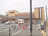周辺：フレスコ　九条店まで300メートル