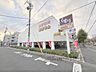 周辺：スギ薬局　北白川店まで170メートル