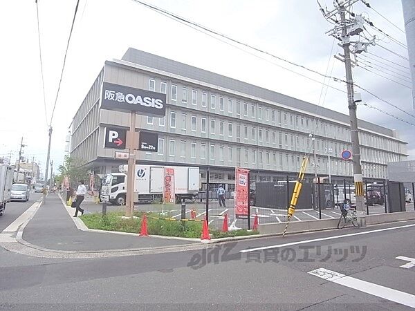 画像18:阪急オアシス　西院店まで100メートル