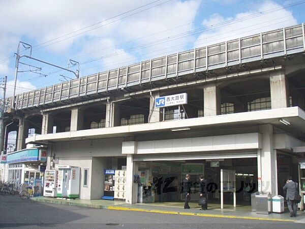 JR西大路駅まで800メートル