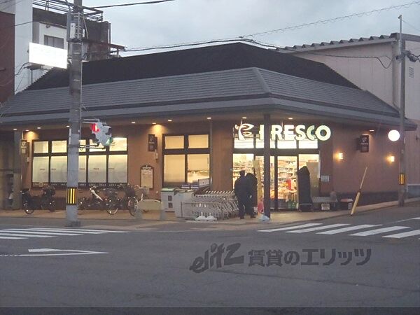 画像21:フレスコ　御前店まで720メートル