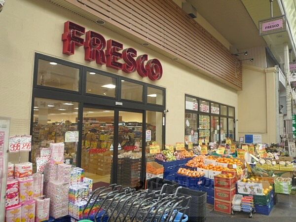 画像18:フレスコ　三条店まで550メートル
