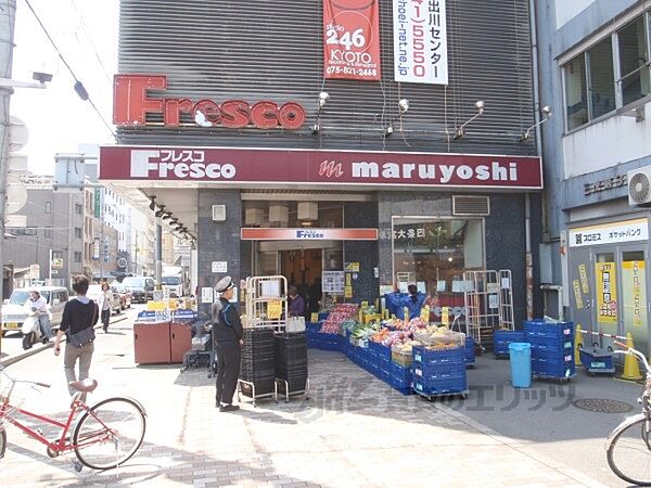 画像4:フレスコ　大宮店まで300メートル