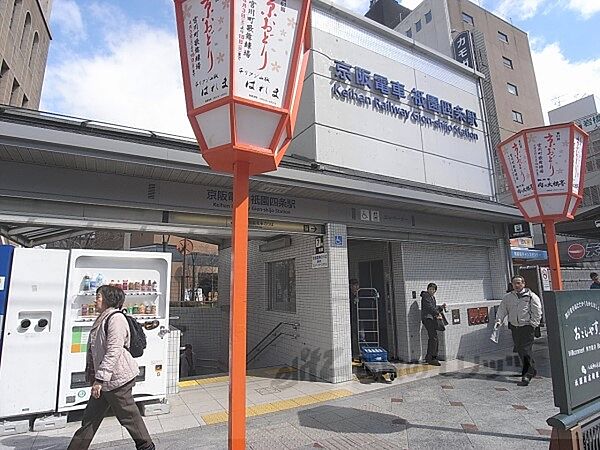 画像23:京阪祗園四条駅　7番出口まで180メートル