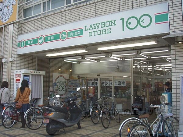 画像21:LAWSON STORE100　西ノ京店まで500メートル