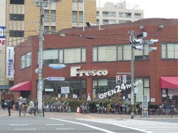 画像18:フレスコ　西大路店まで200メートル