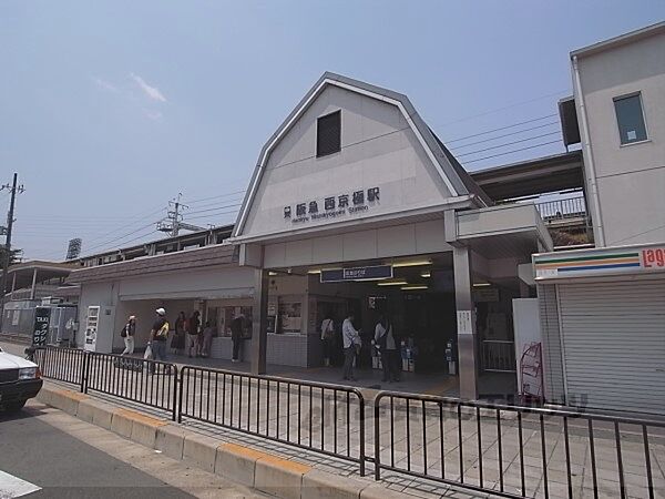 画像7:阪急西京極駅まで400メートル