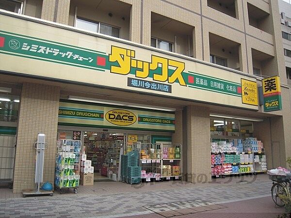 ヴィラ中立売 301｜京都府京都市上京区大宮通一条下る梨木町(賃貸マンション1K・3階・20.25㎡)の写真 その18