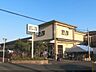 周辺：コープ　きぬがさ店まで520メートル